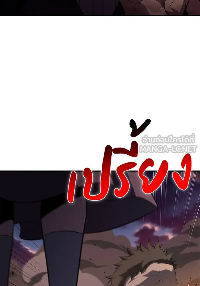 ลูกชายคนเล็กของดยุกคือมือสังหาร ตอนที่ 66 รูปที่ 75