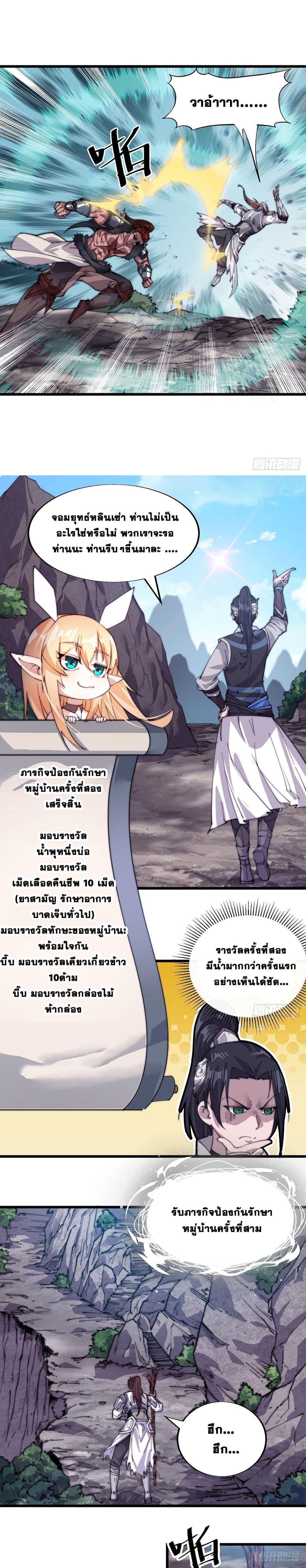 Manga-lc-com อ่านมังงะ อ่านการ์ตูน ออนไลน์ ฟรี It Starts With A Mountain ตอนที่ 1 2 3 4 5 6 7 8 9 10 11 12 13 14 ฟรี ไม่มีโฆษณา Manga-lc - อ่าน มังงะ อ่าน การ์ตูน ออนไลน์ อ่านมังงะ ฟรี