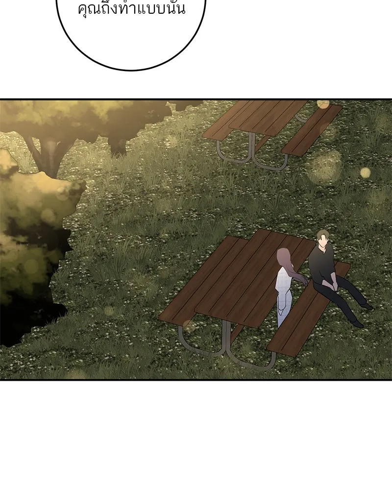 ตำนานเทพธิดาตกสวรรค์ ตอนที่ 60 รูปที่ 110