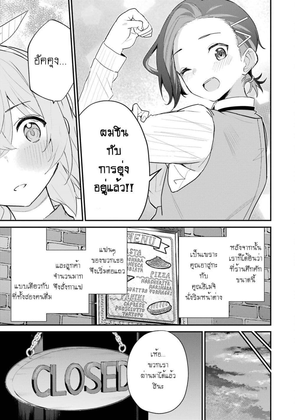 Manga-lc-com อ่านมังงะ อ่านการ์ตูน ออนไลน์ ฟรี Urakata de Support Shiteta Geinou Ikka wo Tsuihousareta Boku wa, Futsuu no Seishun wo Ouka Shitai ตอนที่ 1 2 3 4 5 6 7 8 9 10 11 12 13 14 ฟรี ไม่มีโฆษณา Manga-lc - อ่าน มังงะ อ่าน การ์ตูน ออนไลน์ อ่านมังงะ ฟรี