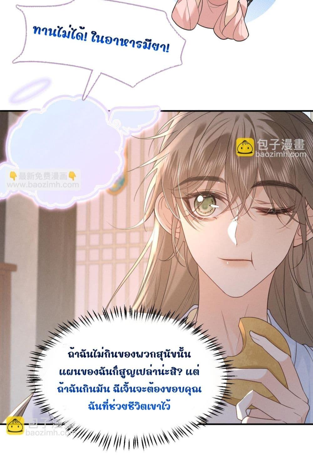 Manga-lc-com อ่านมังงะ อ่านการ์ตูน ออนไลน์ ฟรี อยากหลุดพ้นจากอ ตอนที่ 1 2 3 4 5 6 7 8 9 10 11 12 13 14 ฟรี ไม่มีโฆษณา Manga-lc - อ่าน มังงะ อ่าน การ์ตูน ออนไลน์ อ่านมังงะ ฟรี