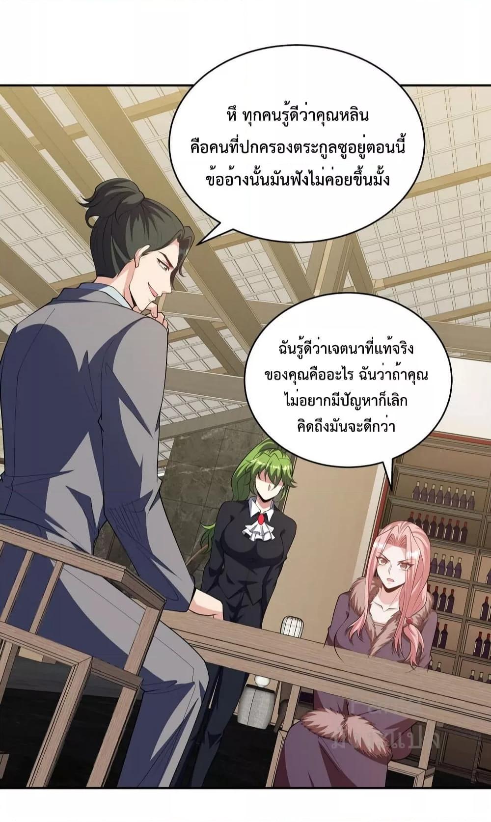 Manga-lc-com อ่านมังงะ อ่านการ์ตูน ออนไลน์ ฟรี DragonKingHal ตอนที่ 1 2 3 4 5 6 7 8 9 10 11 12 13 14 ฟรี ไม่มีโฆษณา Manga-lc - อ่าน มังงะ อ่าน การ์ตูน ออนไลน์ อ่านมังงะ ฟรี