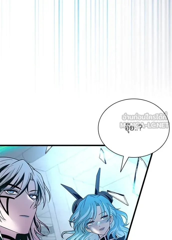 Villain to kill ตอนที่ 183 รูปที่ 140