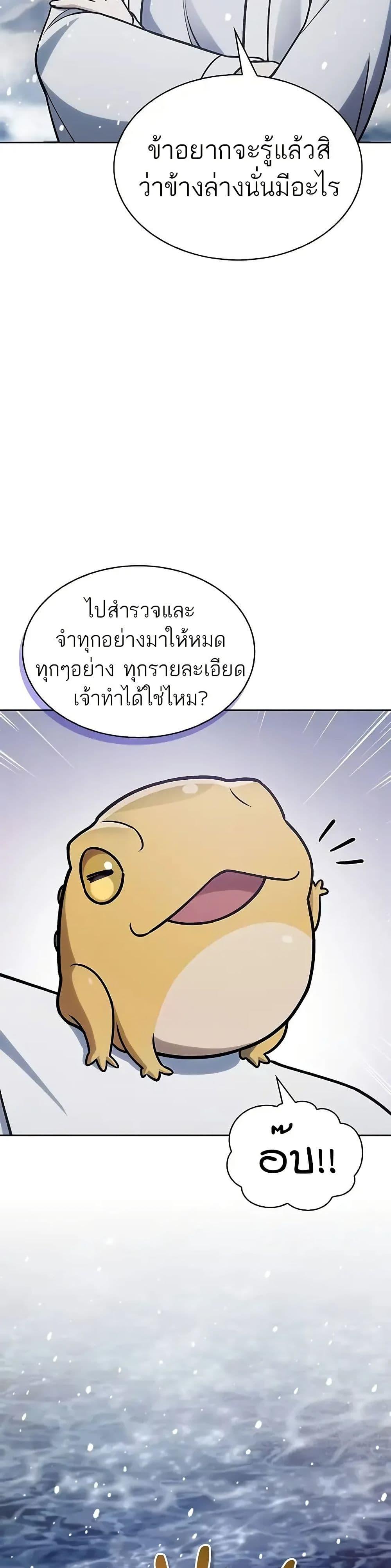 Manga-lc-com อ่านมังงะ อ่านการ์ตูน ออนไลน์ ฟรี Heavenly Grand Archive’s Young Master ตอนที่ 1 2 3 4 5 6 7 8 9 10 11 12 13 14 ฟรี ไม่มีโฆษณา Manga-lc - อ่าน มังงะ อ่าน การ์ตูน ออนไลน์ อ่านมังงะ ฟรี