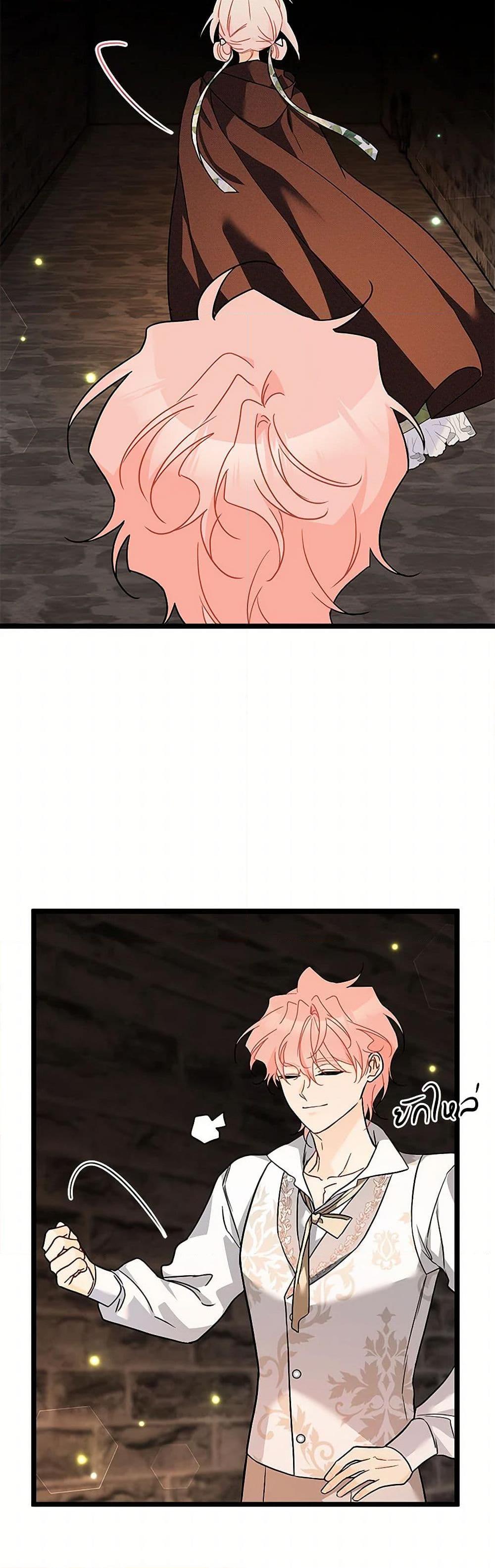 Manga-lc-com อ่านมังงะ อ่านการ์ตูน ออนไลน์ ฟรี The Symbiotic Relationship Between a Panther and a Rabbit ตอนที่ 1 2 3 4 5 6 7 8 9 10 11 12 13 14 ฟรี ไม่มีโฆษณา Manga-lc - อ่าน มังงะ อ่าน การ์ตูน ออนไลน์ อ่านมังงะ ฟรี