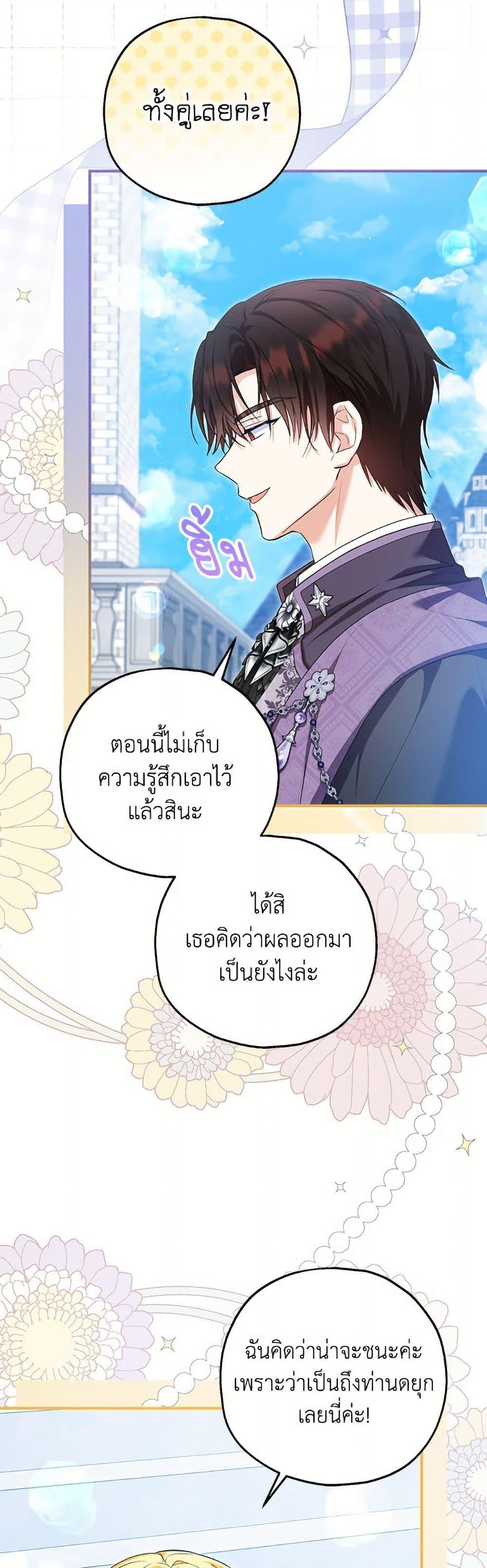 Manga-lc-com อ่านมังงะ อ่านการ์ตูน ออนไลน์ ฟรี The Adopted Daughter-in-law Wants To Leave ตอนที่ 1 2 3 4 5 6 7 8 9 10 11 12 13 14 ฟรี ไม่มีโฆษณา Manga-lc - อ่าน มังงะ อ่าน การ์ตูน ออนไลน์ อ่านมังงะ ฟรี