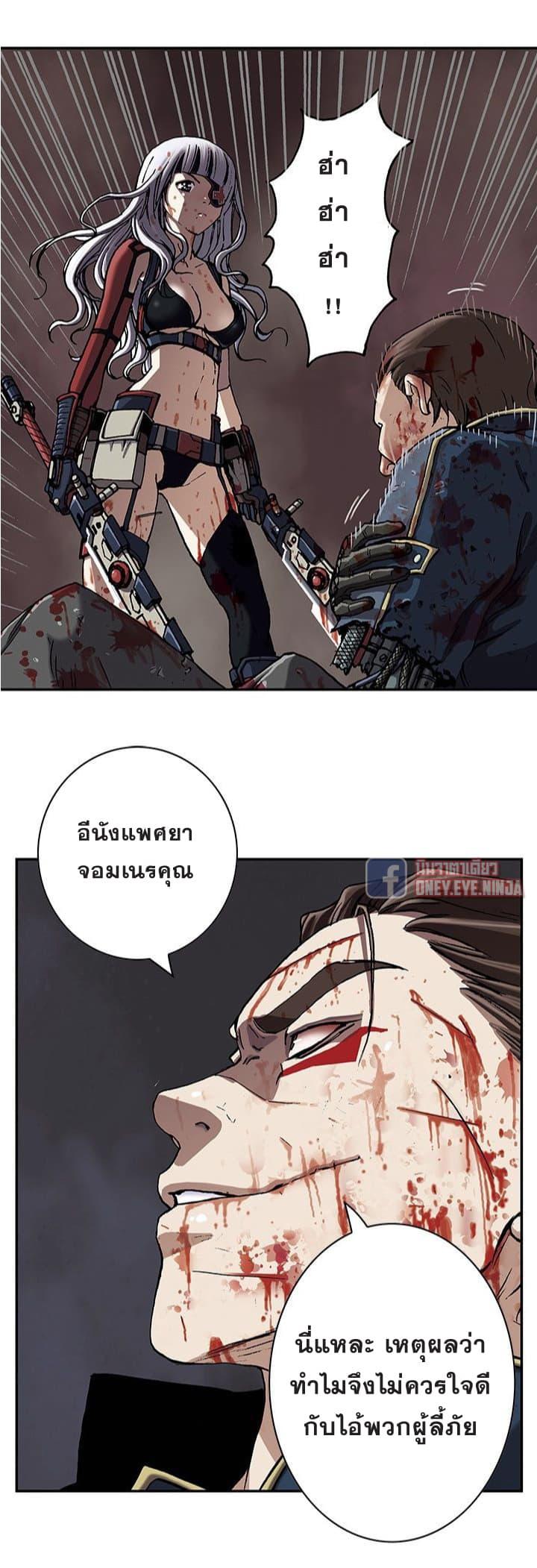 Manga-lc-com อ่านมังงะ อ่านการ์ตูน ออนไลน์ ฟรี Leviathan เลวีอาธาน อสูรกายใต้สมุทร ตอนที่ 1 2 3 4 5 6 7 8 9 10 11 12 13 14 ฟรี ไม่มีโฆษณา Manga-lc - อ่าน มังงะ อ่าน การ์ตูน ออนไลน์ อ่านมังงะ ฟรี