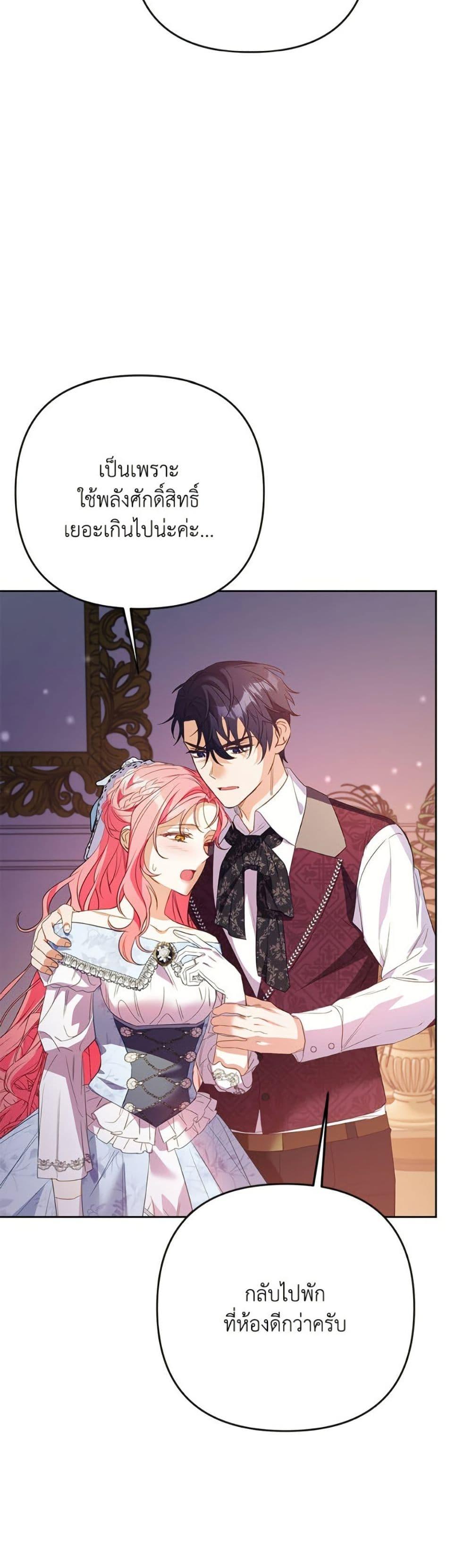 Manga-lc-com อ่านมังงะ อ่านการ์ตูน ออนไลน์ ฟรี I Thought You Were a Time-Limited Husband ตอนที่ 1 2 3 4 5 6 7 8 9 10 11 12 13 14 ฟรี ไม่มีโฆษณา Manga-lc - อ่าน มังงะ อ่าน การ์ตูน ออนไลน์ อ่านมังงะ ฟรี