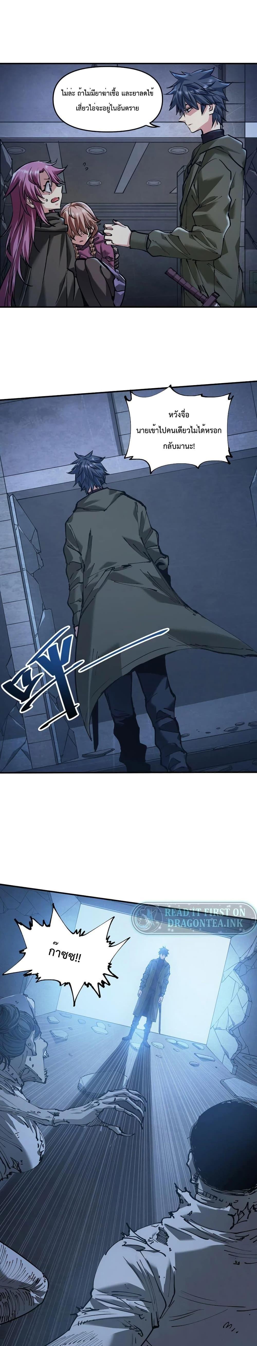 Manga-lc-com อ่านมังงะ อ่านการ์ตูน ออนไลน์ ฟรี The Evolution ตอนที่ 1 2 3 4 5 6 7 8 9 10 11 12 13 14 ฟรี ไม่มีโฆษณา Manga-lc - อ่าน มังงะ อ่าน การ์ตูน ออนไลน์ อ่านมังงะ ฟรี