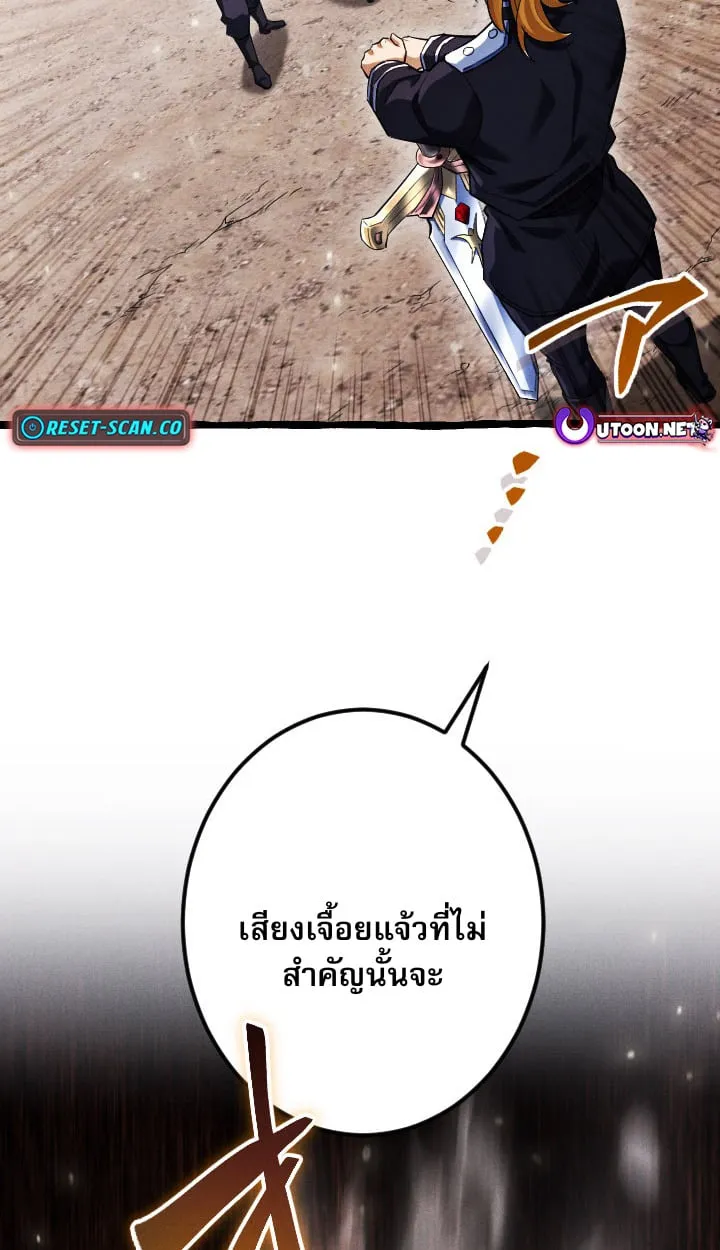 Return of the First Patriarch_ The Strongest Reincarnates into His Descendant 1000 Years Later การกล_บมาของบรรพชนร_นแรก_ จอมย_ทธ_ผ_แข_งแกร_งท_ส_ดกล_บชาต_มาเก_ดเป_นทายาทในอ_กพ_นป_ต_อมา ตอนที่ ตอนที่ 6 รูปที่ 86