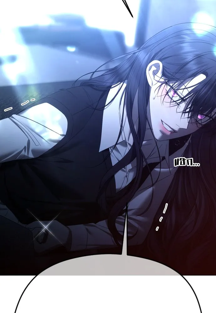 วิธีหนีตายจากนิยายโรคจิต ตอนที่ 58 รูปที่ 50