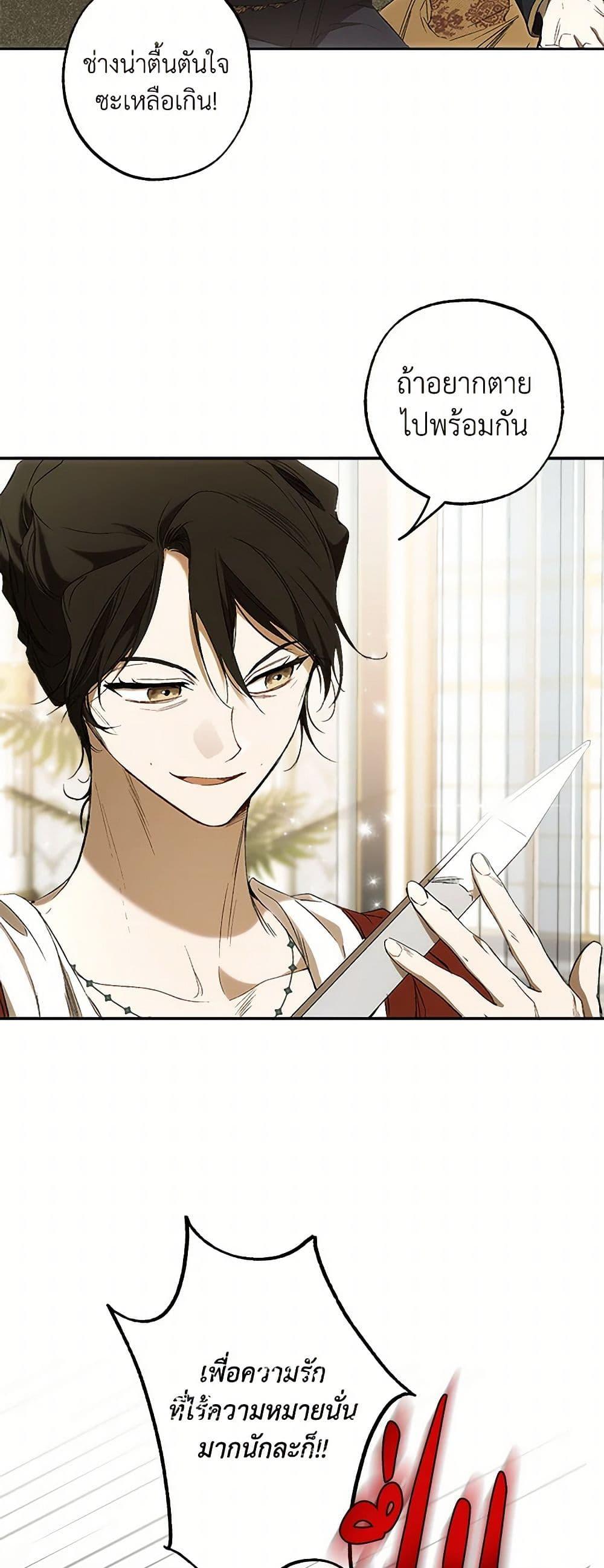 Manga-lc-com อ่านมังงะ อ่านการ์ตูน ออนไลน์ ฟรี It Was All a Mistake ตอนที่ 1 2 3 4 5 6 7 8 9 10 11 12 13 14 ฟรี ไม่มีโฆษณา Manga-lc - อ่าน มังงะ อ่าน การ์ตูน ออนไลน์ อ่านมังงะ ฟรี