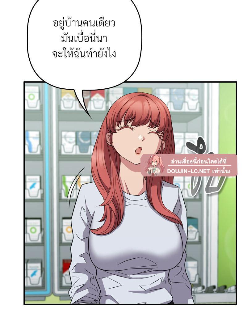 Doujin-Lc- อ่าน โดจิน มังฮวา เกาหลี ญี่ปุ่น จีน แปลไทย Four's a Crowd ตอนที่ 1 2 3 4 5 6 7 8 9 10 11 12 13 14 ฟรี ไม่มีโฆษณา อ่าน โดจิน Manhwa เกาหลี ญี่ปุ่น จีน เรามีครบ คัดมาให้เน้นๆ โดจิน 18+ รับประกันความฟินโดย  Doujin Lc