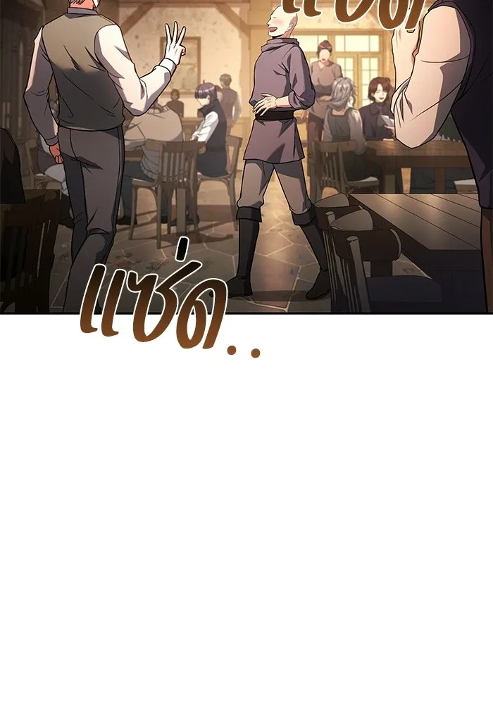 ครัวจอมเวท ตอนที่ 102 รูปที่ 128