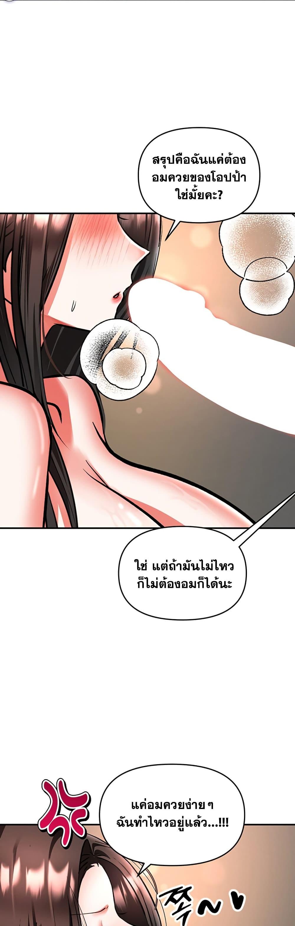 Doujin-Lc- อ่าน โดจิน มังฮวา เกาหลี ญี่ปุ่น จีน แปลไทย Woman Massage ตอนที่ 1 2 3 4 5 6 7 8 9 10 11 12 13 14 ฟรี ไม่มีโฆษณา อ่าน โดจิน Manhwa เกาหลี ญี่ปุ่น จีน เรามีครบ คัดมาให้เน้นๆ โดจิน 18+ รับประกันความฟินโดย  Doujin Lc