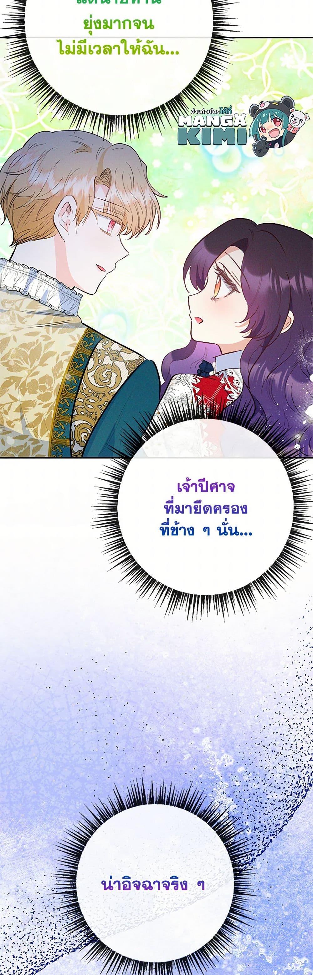 Manga-lc-com อ่านมังงะ อ่านการ์ตูน ออนไลน์ ฟรี I Am A Daughter Loved By The Devil ตอนที่ 1 2 3 4 5 6 7 8 9 10 11 12 13 14 ฟรี ไม่มีโฆษณา Manga-lc - อ่าน มังงะ อ่าน การ์ตูน ออนไลน์ อ่านมังงะ ฟรี