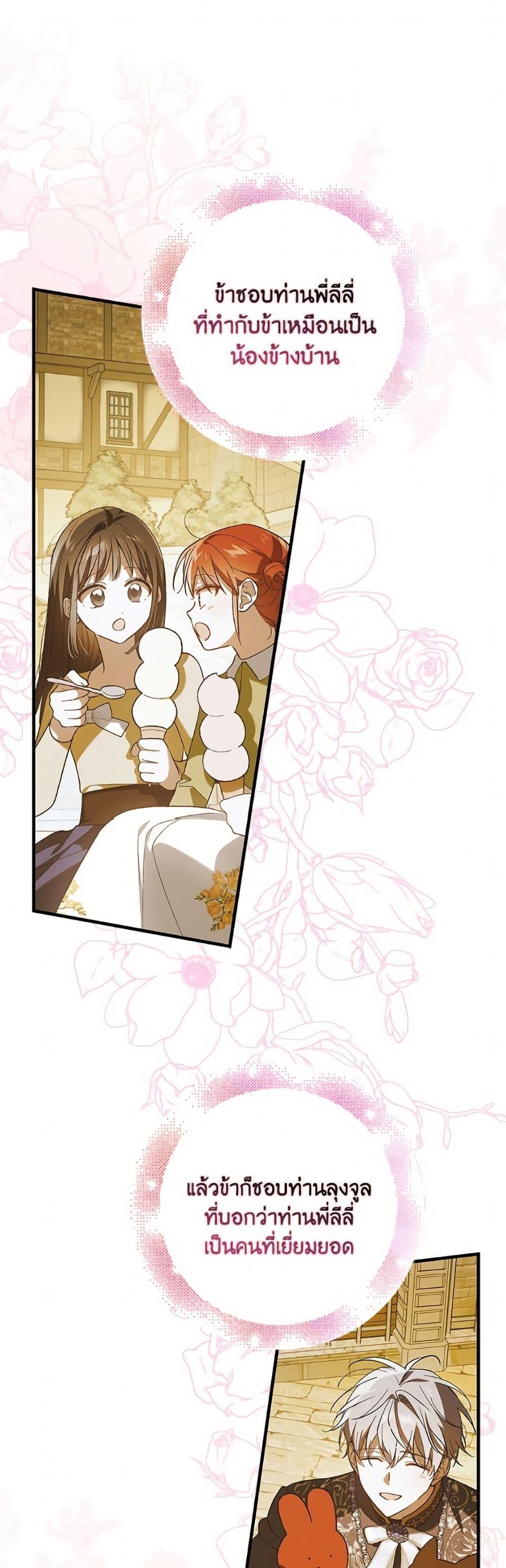 Manga-lc-com อ่านมังงะ อ่านการ์ตูน ออนไลน์ ฟรี A Way to Protect the Lovable You ตอนที่ 1 2 3 4 5 6 7 8 9 10 11 12 13 14 ฟรี ไม่มีโฆษณา Manga-lc - อ่าน มังงะ อ่าน การ์ตูน ออนไลน์ อ่านมังงะ ฟรี