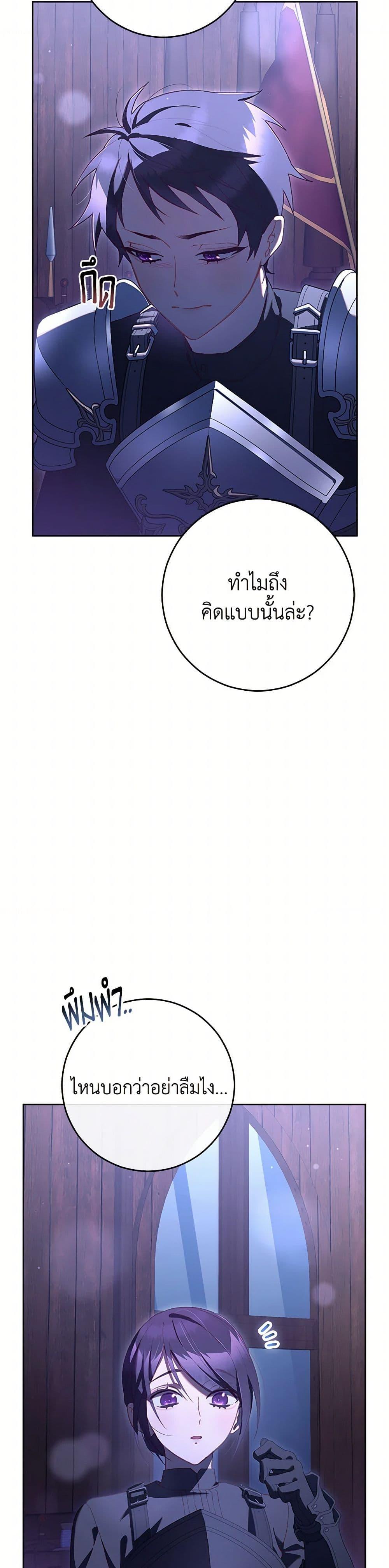 Manga-lc-com อ่านมังงะ อ่านการ์ตูน ออนไลน์ ฟรี Second Life of a Trash Princess ตอนที่ 1 2 3 4 5 6 7 8 9 10 11 12 13 14 ฟรี ไม่มีโฆษณา Manga-lc - อ่าน มังงะ อ่าน การ์ตูน ออนไลน์ อ่านมังงะ ฟรี