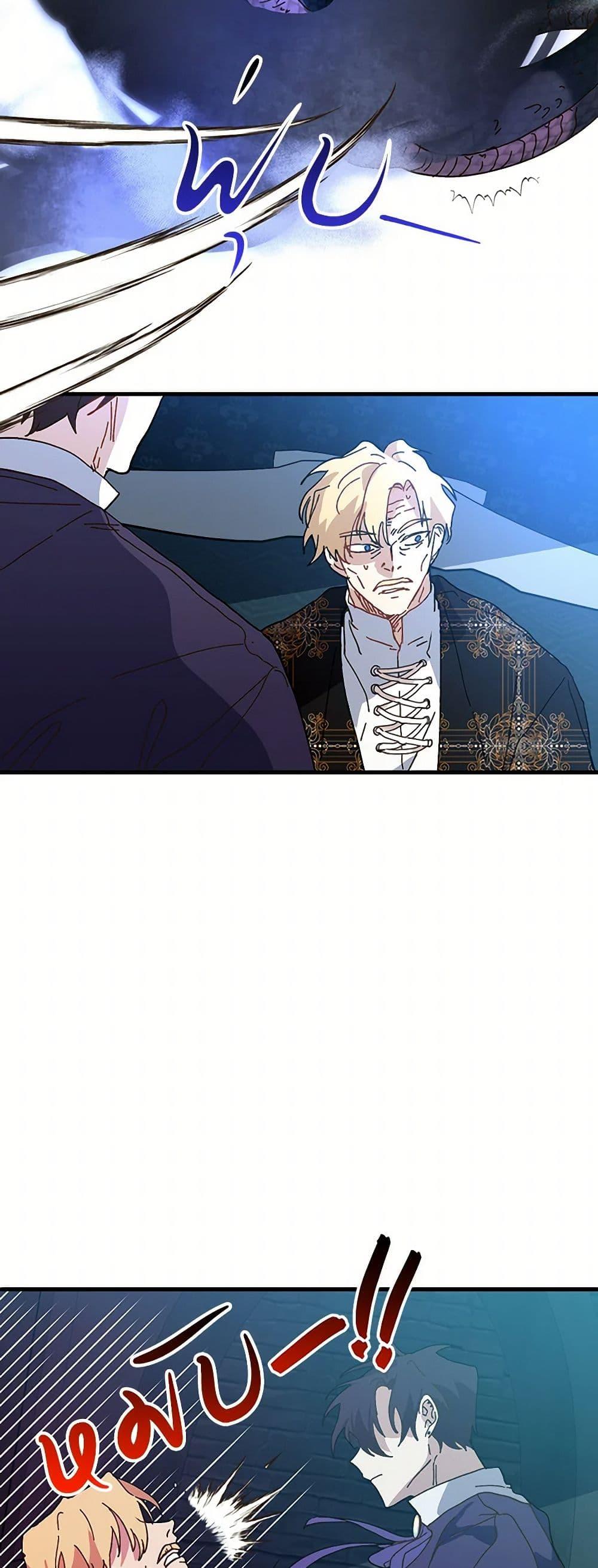 Manga-lc-com อ่านมังงะ อ่านการ์ตูน ออนไลน์ ฟรี The Princess Pretends to Be Crazy ตอนที่ 1 2 3 4 5 6 7 8 9 10 11 12 13 14 ฟรี ไม่มีโฆษณา Manga-lc - อ่าน มังงะ อ่าน การ์ตูน ออนไลน์ อ่านมังงะ ฟรี