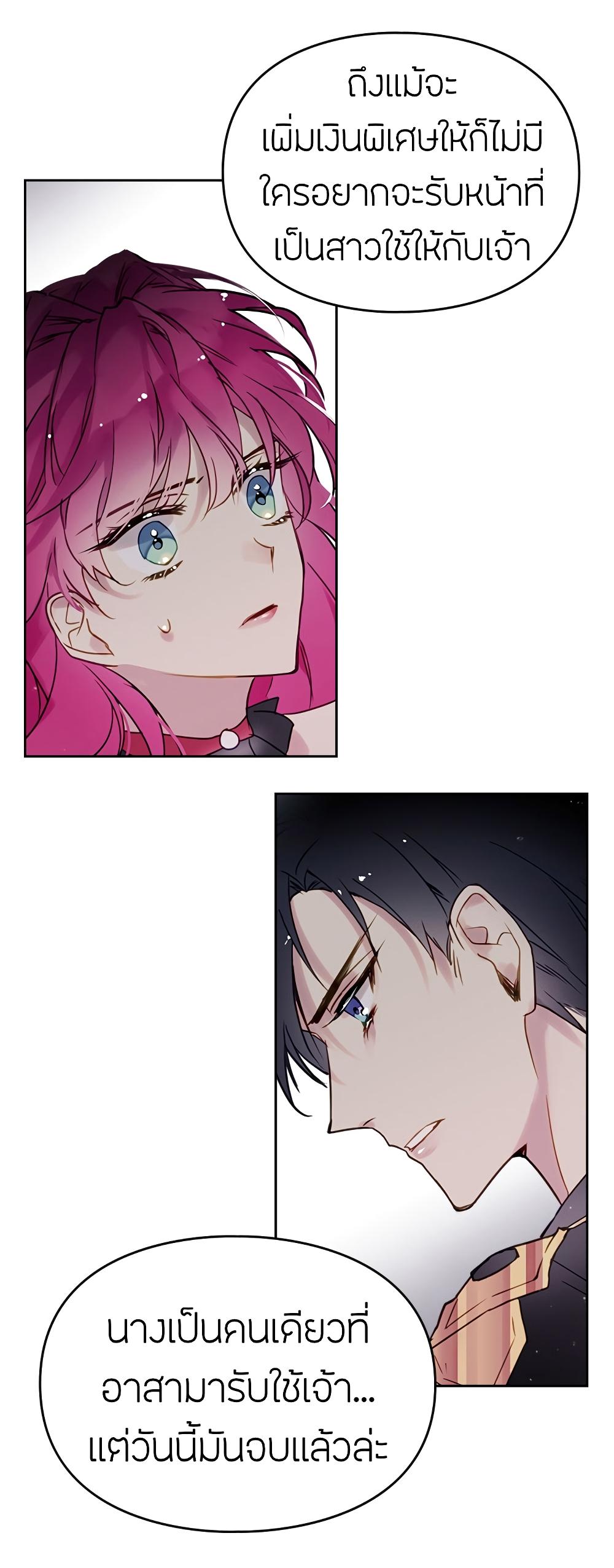 Manga-lc-com อ่านมังงะ อ่านการ์ตูน ออนไลน์ ฟรี Death Is The Only Ending For The Villainess ตอนที่ 1 2 3 4 5 6 7 8 9 10 11 12 13 14 ฟรี ไม่มีโฆษณา Manga-lc - อ่าน มังงะ อ่าน การ์ตูน ออนไลน์ อ่านมังงะ ฟรี