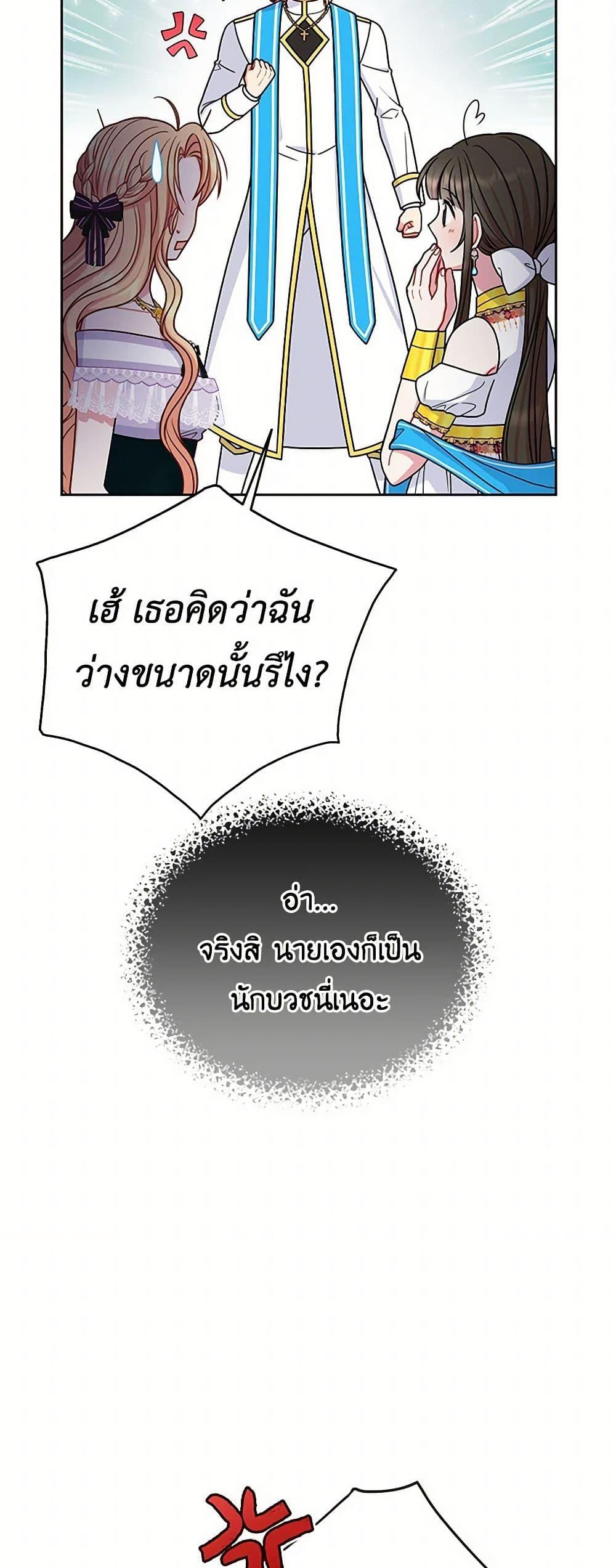 Manga-lc-com อ่านมังงะ อ่านการ์ตูน ออนไลน์ ฟรี My BFF is a Tyrant in Training ตอนที่ 1 2 3 4 5 6 7 8 9 10 11 12 13 14 ฟรี ไม่มีโฆษณา Manga-lc - อ่าน มังงะ อ่าน การ์ตูน ออนไลน์ อ่านมังงะ ฟรี