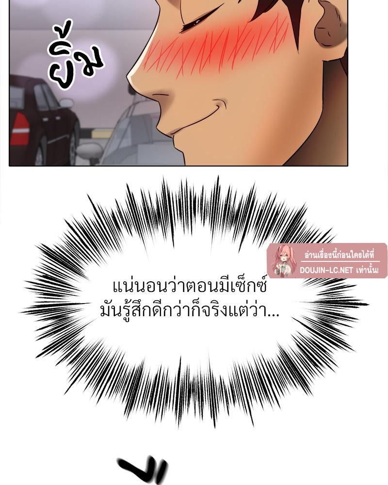 Doujin-Lc- อ่าน โดจิน มังฮวา เกาหลี ญี่ปุ่น จีน แปลไทย Do You Like to Exercise ตอนที่ 1 2 3 4 5 6 7 8 9 10 11 12 13 14 ฟรี ไม่มีโฆษณา อ่าน โดจิน Manhwa เกาหลี ญี่ปุ่น จีน เรามีครบ คัดมาให้เน้นๆ โดจิน 18+ รับประกันความฟินโดย  Doujin Lc