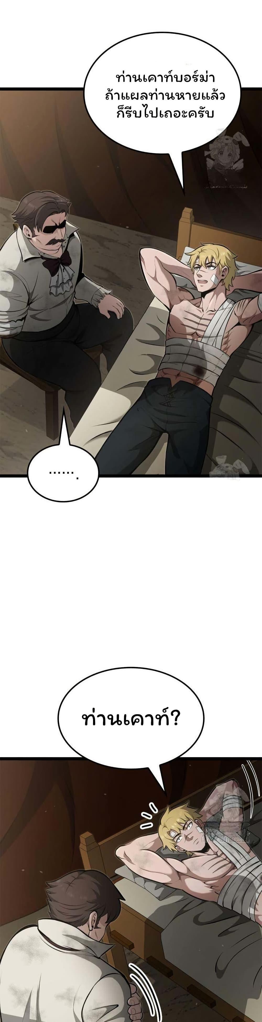 Manga-lc-com อ่านมังงะ อ่านการ์ตูน ออนไลน์ ฟรี Boxer Kali ตอนที่ 1 2 3 4 5 6 7 8 9 10 11 12 13 14 ฟรี ไม่มีโฆษณา Manga-lc - อ่าน มังงะ อ่าน การ์ตูน ออนไลน์ อ่านมังงะ ฟรี