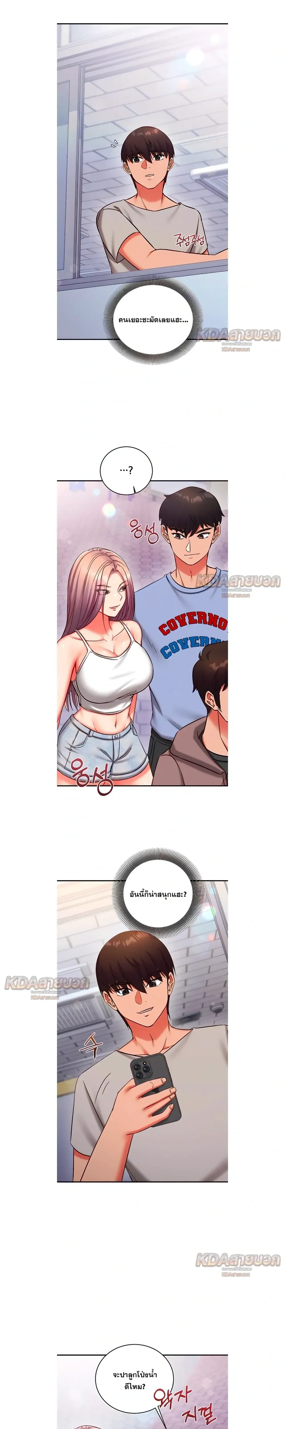 Doujin-Lc- อ่าน โดจิน มังฮวา เกาหลี ญี่ปุ่น จีน แปลไทย Mind Control สะกดจิตรัก ตอนที่ 1 2 3 4 5 6 7 8 9 10 11 12 13 14 ฟรี ไม่มีโฆษณา อ่าน โดจิน Manhwa เกาหลี ญี่ปุ่น จีน เรามีครบ คัดมาให้เน้นๆ โดจิน 18+ รับประกันความฟินโดย  Doujin Lc