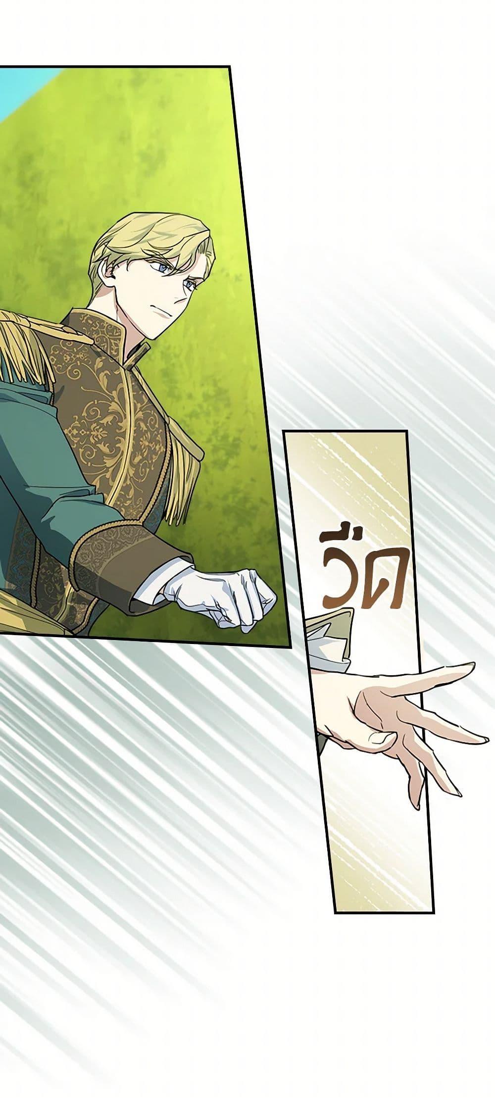 Manga-lc-com อ่านมังงะ อ่านการ์ตูน ออนไลน์ ฟรี The Lady and the Beast ตอนที่ 1 2 3 4 5 6 7 8 9 10 11 12 13 14 ฟรี ไม่มีโฆษณา Manga-lc - อ่าน มังงะ อ่าน การ์ตูน ออนไลน์ อ่านมังงะ ฟรี