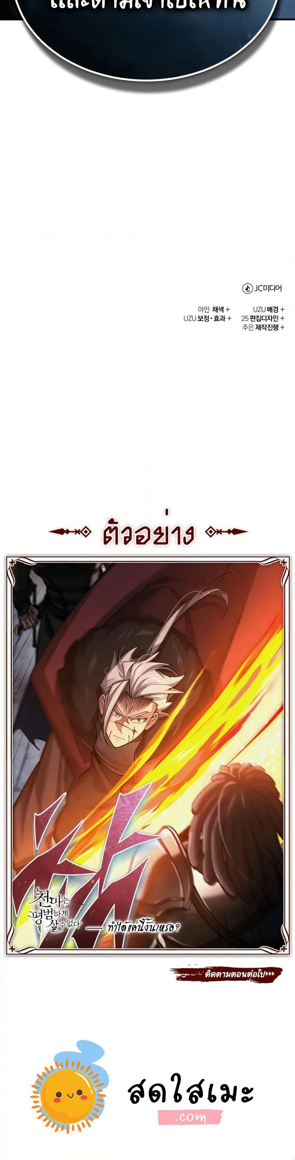 Manga-lc-com อ่านมังงะ อ่านการ์ตูน ออนไลน์ ฟรี The Heavenly Demon Can’t Live a Normal Life ตอนที่ 1 2 3 4 5 6 7 8 9 10 11 12 13 14 ฟรี ไม่มีโฆษณา Manga-lc - อ่าน มังงะ อ่าน การ์ตูน ออนไลน์ อ่านมังงะ ฟรี