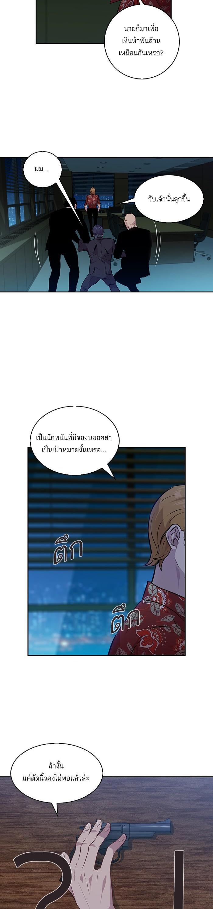 Manga-lc-com อ่านมังงะ อ่านการ์ตูน ออนไลน์ ฟรี The World Is Money and Power กลโกงโลกพนัน ตอนที่ 1 2 3 4 5 6 7 8 9 10 11 12 13 14 ฟรี ไม่มีโฆษณา Manga-lc - อ่าน มังงะ อ่าน การ์ตูน ออนไลน์ อ่านมังงะ ฟรี