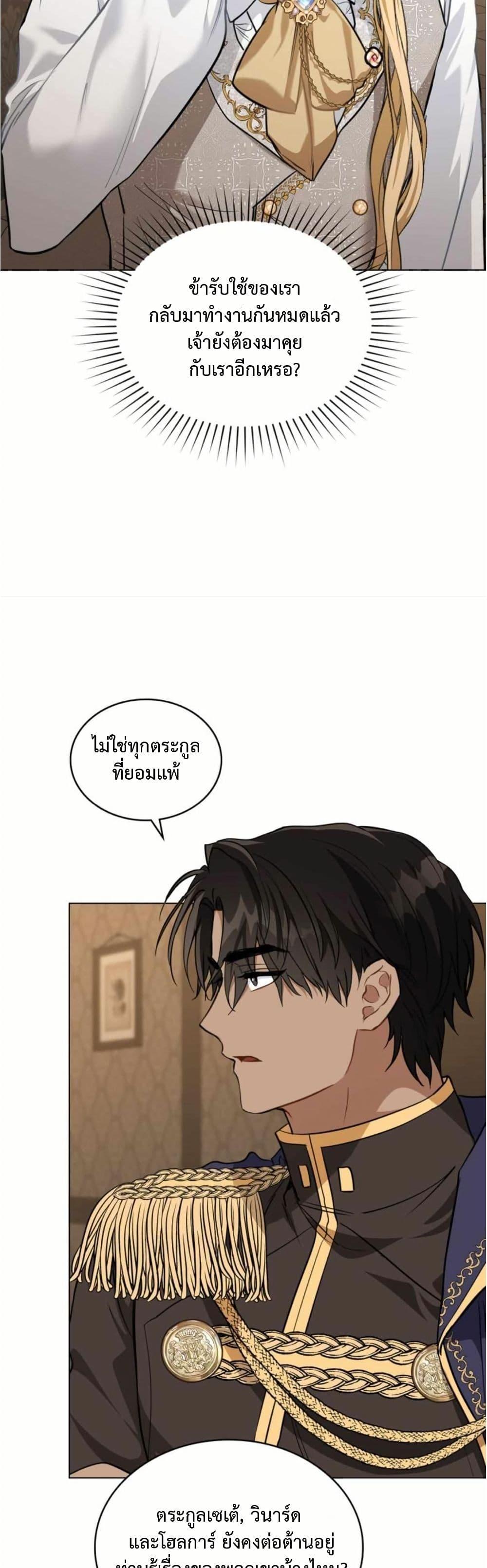 Manga-lc-com อ่านมังงะ อ่านการ์ตูน ออนไลน์ ฟรี The Fallen Duke & the Knight Who Hated Him ตอนที่ 1 2 3 4 5 6 7 8 9 10 11 12 13 14 ฟรี ไม่มีโฆษณา Manga-lc - อ่าน มังงะ อ่าน การ์ตูน ออนไลน์ อ่านมังงะ ฟรี
