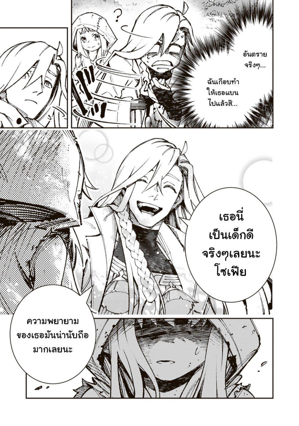 Manga-lc-com อ่านมังงะ อ่านการ์ตูน ออนไลน์ ฟรี Level Count Stop kara Hajimaru, Kamisama-teki Isekai Life ~Saikyou Status ni Tenseishita node Suki ni Ikimasu~ ตอนที่ 1 2 3 4 5 6 7 8 9 10 11 12 13 14 ฟรี ไม่มีโฆษณา Manga-lc - อ่าน มังงะ อ่าน การ์ตูน ออนไลน์ อ่านมังงะ ฟรี