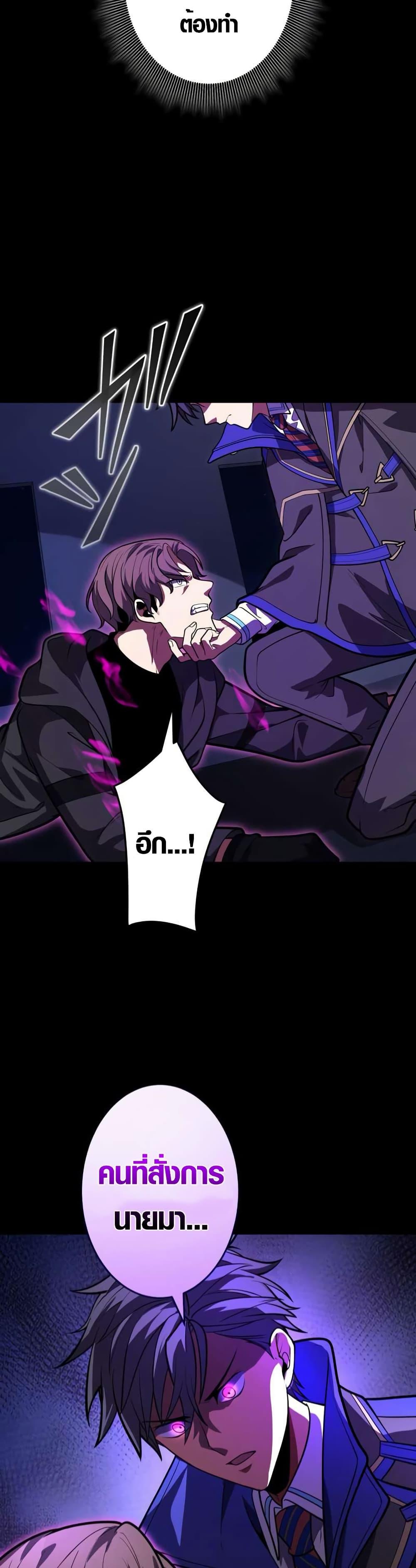 Manga-lc-com อ่านมังงะ อ่านการ์ตูน ออนไลน์ ฟรี The Underworld Transcendent Is Unrivaled at the School ตอนที่ 1 2 3 4 5 6 7 8 9 10 11 12 13 14 ฟรี ไม่มีโฆษณา Manga-lc - อ่าน มังงะ อ่าน การ์ตูน ออนไลน์ อ่านมังงะ ฟรี