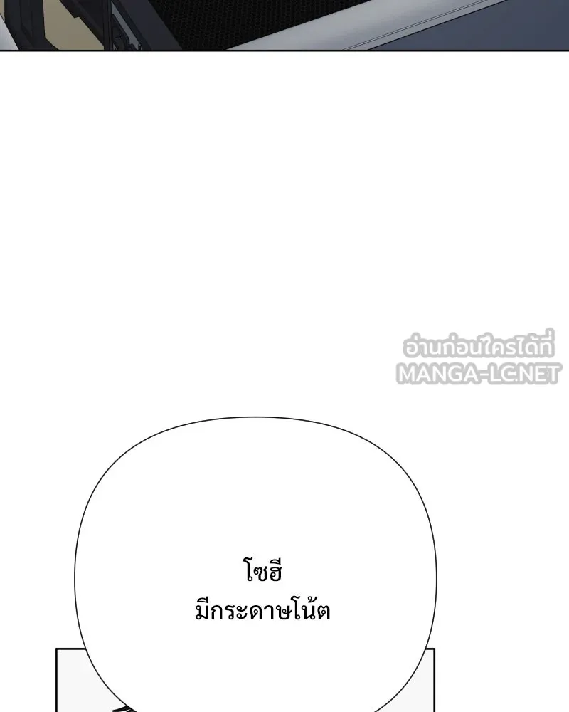 รักนี้ไม่ต้องมีเซนส์ ตอนที่ 83 รูปที่ 6