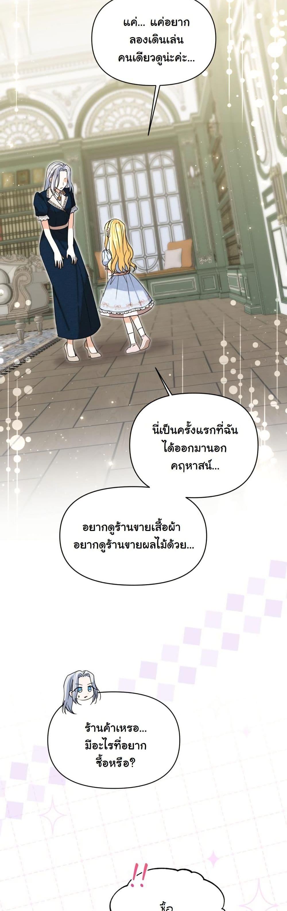 Manga-lc-com อ่านมังงะ อ่านการ์ตูน ออนไลน์ ฟรี The Sister Who Once Hated Me Now Loves Me ตอนที่ 1 2 3 4 5 6 7 8 9 10 11 12 13 14 ฟรี ไม่มีโฆษณา Manga-lc - อ่าน มังงะ อ่าน การ์ตูน ออนไลน์ อ่านมังงะ ฟรี