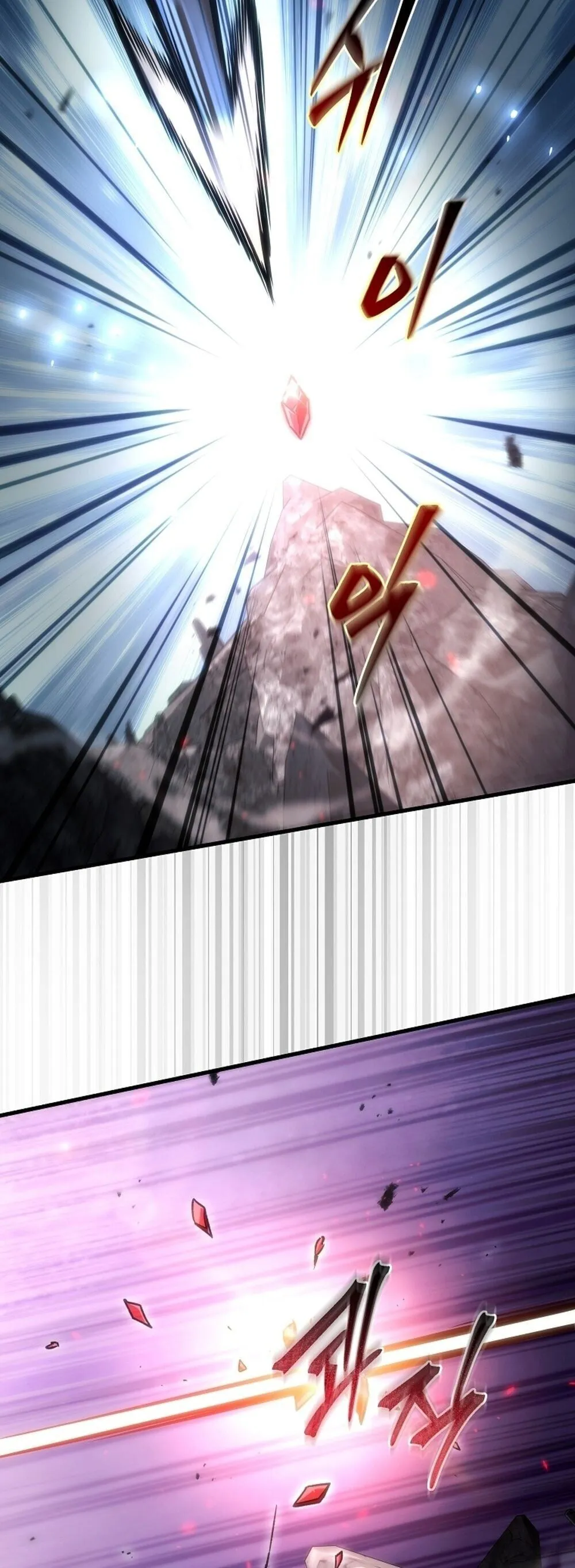 The Genius Blacksmith_s Game เกมเปล_ยนโลกของช_างต_เหล_กในตำนาน ตอนที่ ตอนที่ 30 รูปที่ 81