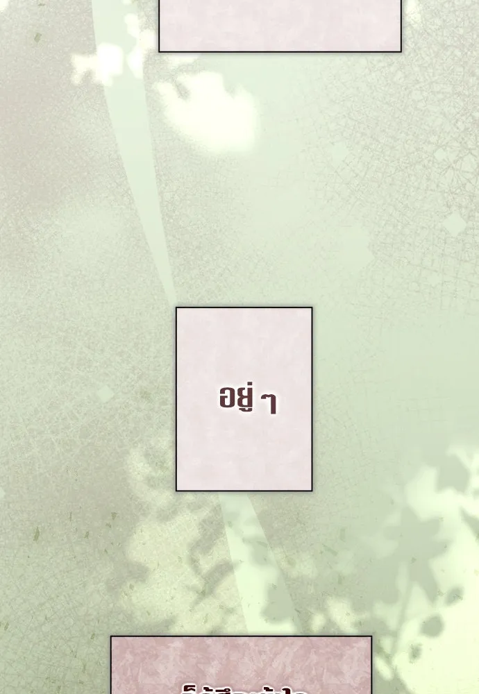 ชิงชีวิตพลิกลิขิตชะตา ตอนที่ 194. ปิดปากเงียบ(2) รูปที่ 58