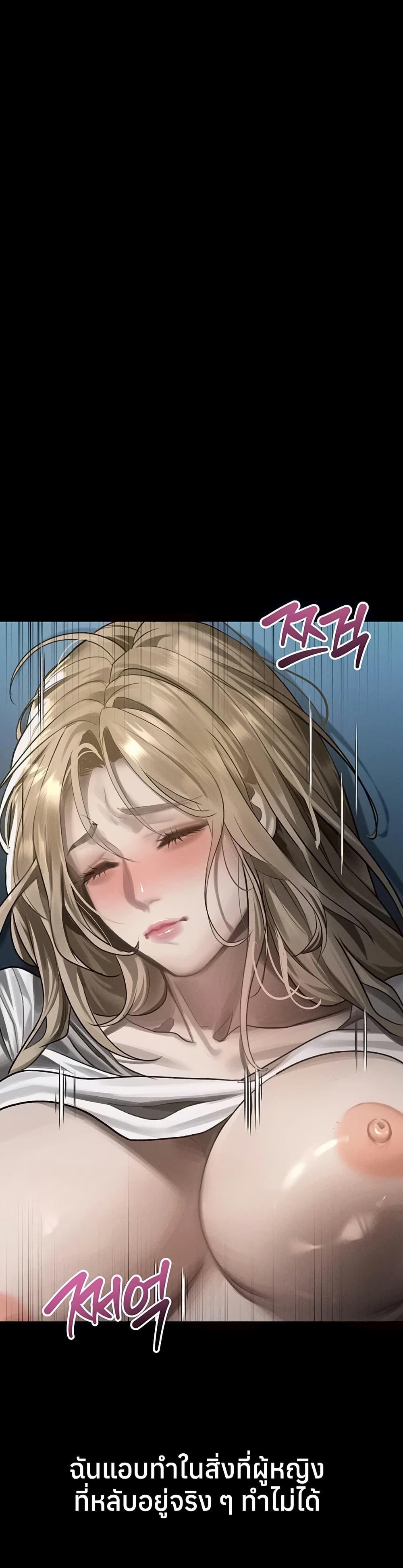 Doujin-Lc- อ่าน โดจิน มังฮวา เกาหลี ญี่ปุ่น จีน แปลไทย Dirty Talk ตอนที่ 1 2 3 4 5 6 7 8 9 10 11 12 13 14 ฟรี ไม่มีโฆษณา อ่าน โดจิน Manhwa เกาหลี ญี่ปุ่น จีน เรามีครบ คัดมาให้เน้นๆ โดจิน 18+ รับประกันความฟินโดย  Doujin Lc