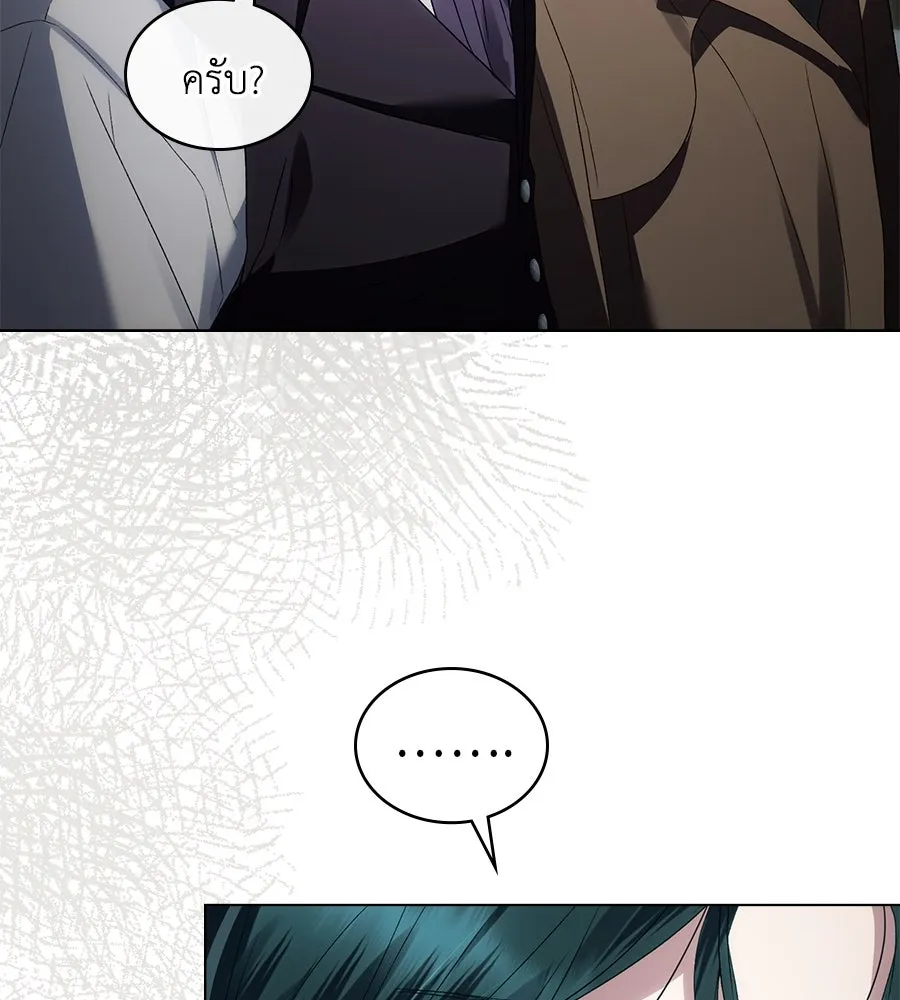 เล่ห์รักชนชั้นสูง ตอนที่ 59 รูปที่ 14