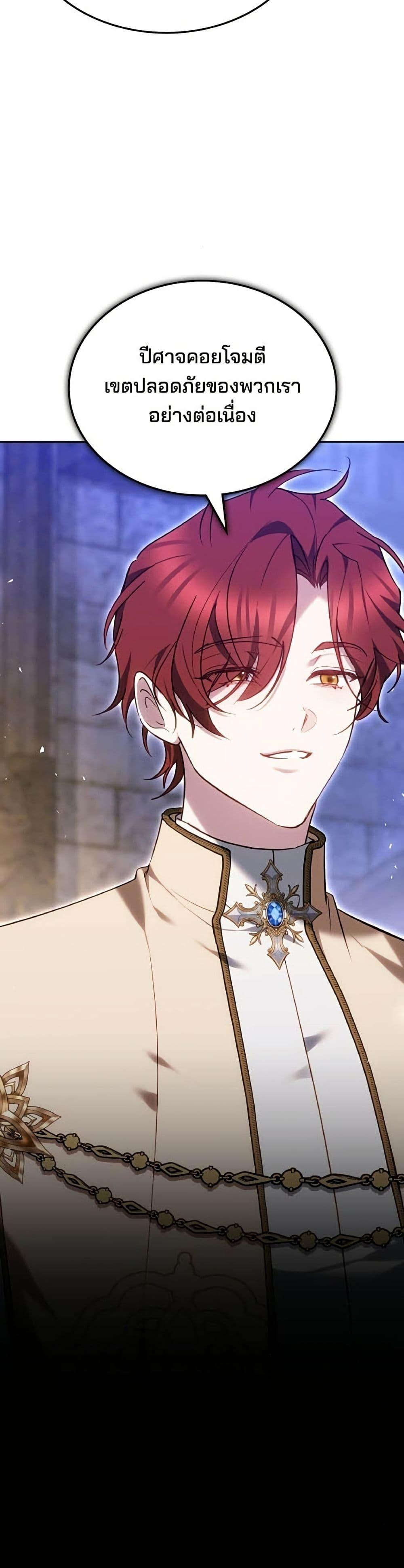 Manga-lc-com อ่านมังงะ อ่านการ์ตูน ออนไลน์ ฟรี The Reason Why the Villainess Picked up a Sword ตอนที่ 1 2 3 4 5 6 7 8 9 10 11 12 13 14 ฟรี ไม่มีโฆษณา Manga-lc - อ่าน มังงะ อ่าน การ์ตูน ออนไลน์ อ่านมังงะ ฟรี