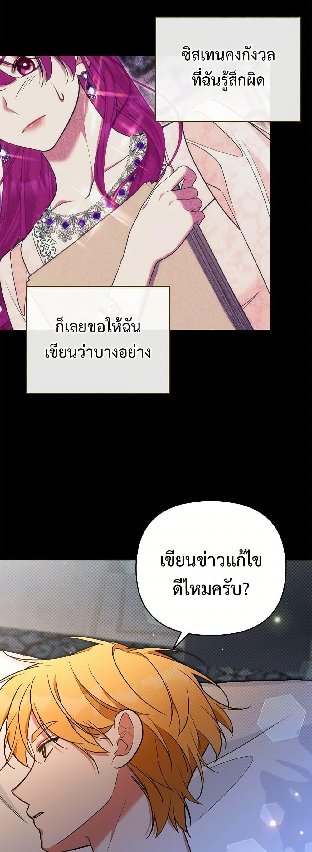 Manga-lc-com อ่านมังงะ อ่านการ์ตูน ออนไลน์ ฟรี Breaking News ตอนที่ 1 2 3 4 5 6 7 8 9 10 11 12 13 14 ฟรี ไม่มีโฆษณา Manga-lc - อ่าน มังงะ อ่าน การ์ตูน ออนไลน์ อ่านมังงะ ฟรี