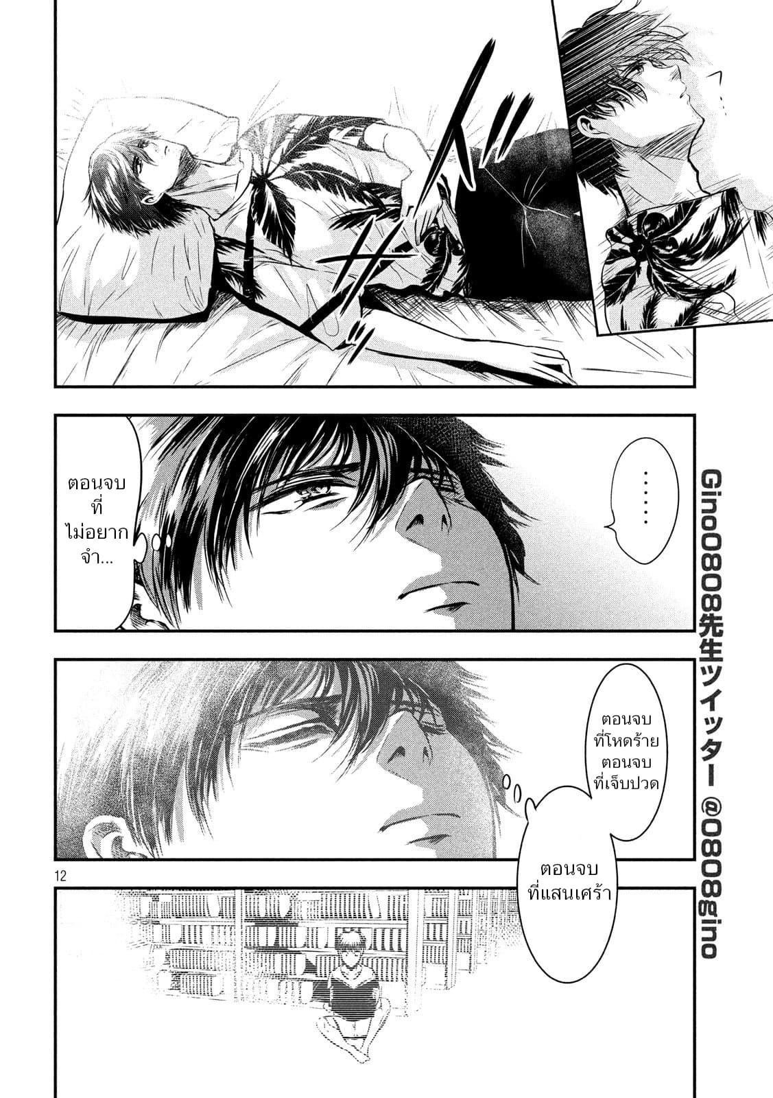 Manga-lc-com อ่านมังงะ อ่านการ์ตูน ออนไลน์ ฟรี Yukionna to Kani wo Kuu ตอนที่ 1 2 3 4 5 6 7 8 9 10 11 12 13 14 ฟรี ไม่มีโฆษณา Manga-lc - อ่าน มังงะ อ่าน การ์ตูน ออนไลน์ อ่านมังงะ ฟรี