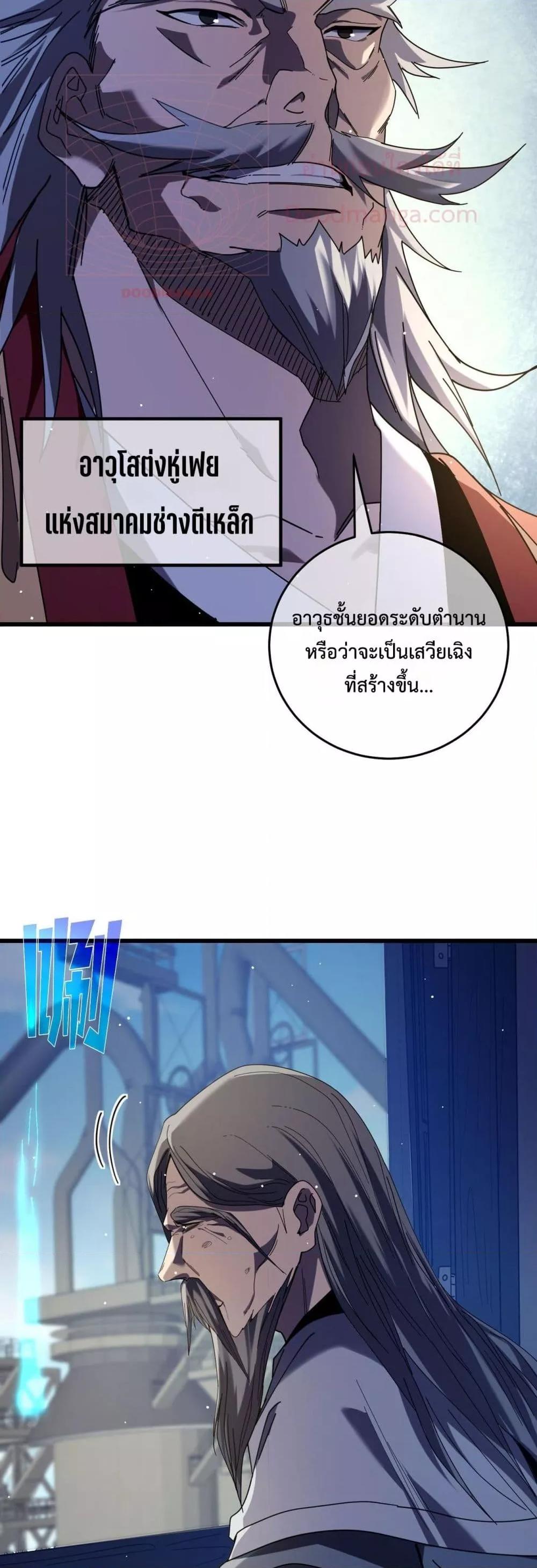 Manga-lc-com อ่านมังงะ อ่านการ์ตูน ออนไลน์ ฟรี MyPassiveSkil ตอนที่ 1 2 3 4 5 6 7 8 9 10 11 12 13 14 ฟรี ไม่มีโฆษณา Manga-lc - อ่าน มังงะ อ่าน การ์ตูน ออนไลน์ อ่านมังงะ ฟรี