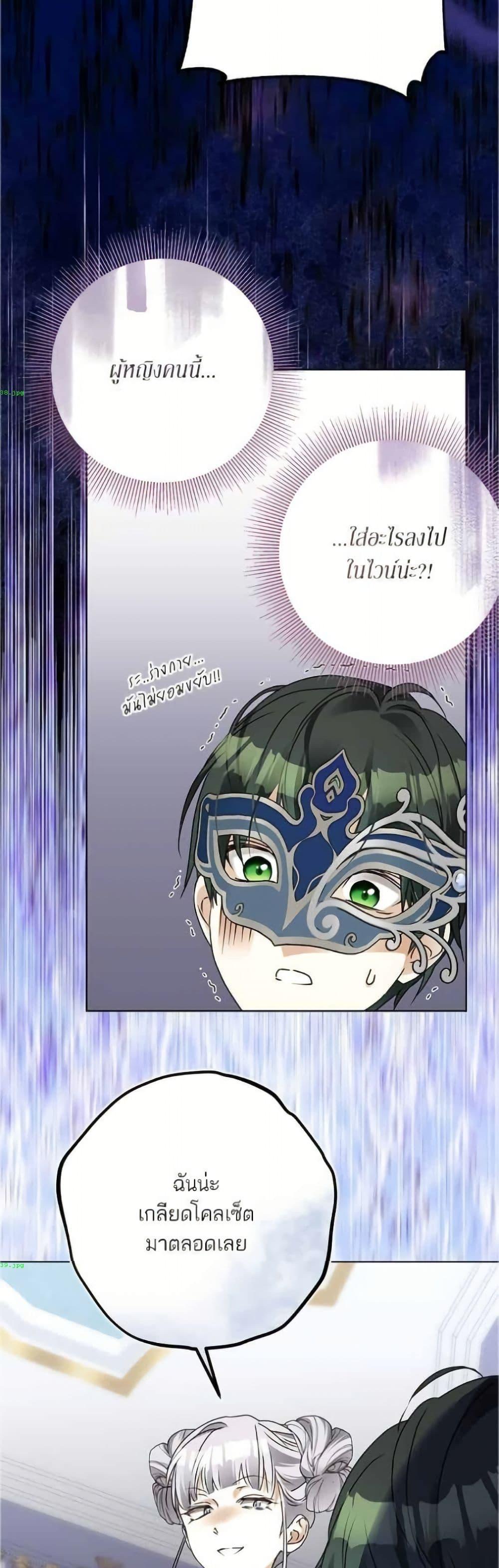 Manga-lc-com อ่านมังงะ อ่านการ์ตูน ออนไลน์ ฟรี Became the Duke’s Male Servant ตอนที่ 1 2 3 4 5 6 7 8 9 10 11 12 13 14 ฟรี ไม่มีโฆษณา Manga-lc - อ่าน มังงะ อ่าน การ์ตูน ออนไลน์ อ่านมังงะ ฟรี