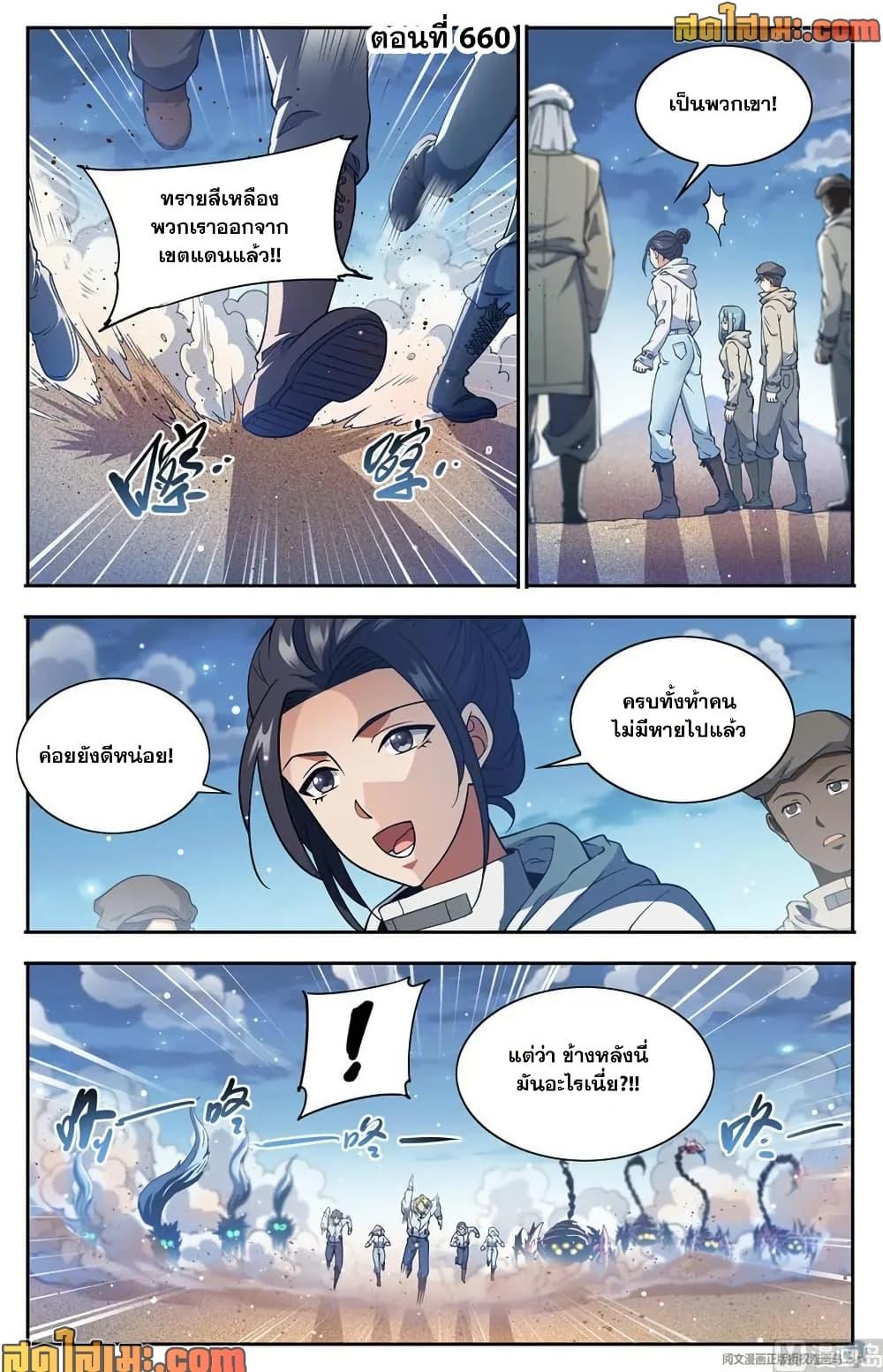 Manga-lc-com อ่านมังงะ อ่านการ์ตูน ออนไลน์ ฟรี Versatile Mage จอมเวทย์เต็มพิกัด ตอนที่ 1 2 3 4 5 6 7 8 9 10 11 12 13 14 ฟรี ไม่มีโฆษณา Manga-lc - อ่าน มังงะ อ่าน การ์ตูน ออนไลน์ อ่านมังงะ ฟรี