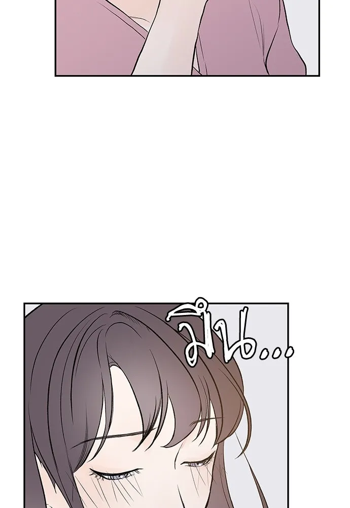 ถ่านไฟเราไม่เก่าเลย ตอนที่ 17 รูปที่ 61