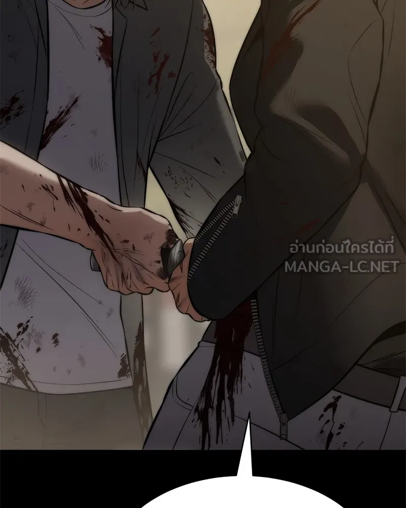 แบคXX ตอนที่ 71 รูปที่ 237