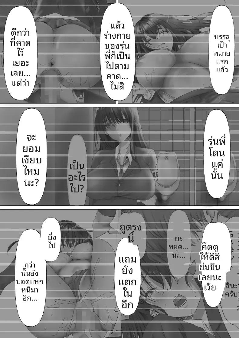 Doujin-Lc- อ่าน โดจิน มังฮวา เกาหลี ญี่ปุ่น จีน แปลไทย ประธานคนนี้อยากจะได้มาครอง [Yuuki Hiro] ตอนที่ 1 2 3 4 5 6 7 8 9 10 11 12 13 14 ฟรี ไม่มีโฆษณา อ่าน โดจิน Manhwa เกาหลี ญี่ปุ่น จีน เรามีครบ คัดมาให้เน้นๆ โดจิน 18+ รับประกันความฟินโดย  Doujin Lc