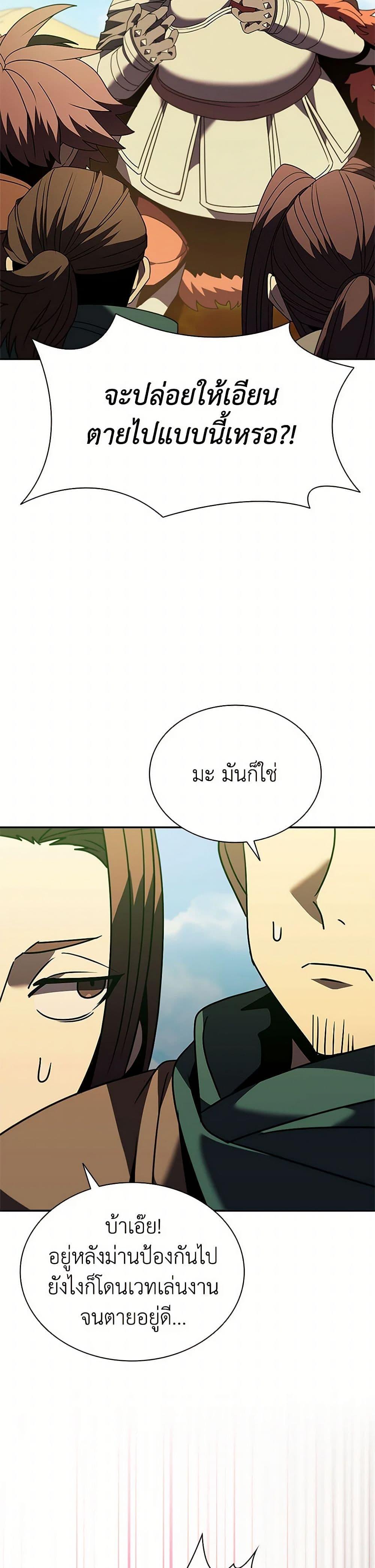 Manga-lc-com อ่านมังงะ อ่านการ์ตูน ออนไลน์ ฟรี Taming Master ตอนที่ 1 2 3 4 5 6 7 8 9 10 11 12 13 14 ฟรี ไม่มีโฆษณา Manga-lc - อ่าน มังงะ อ่าน การ์ตูน ออนไลน์ อ่านมังงะ ฟรี